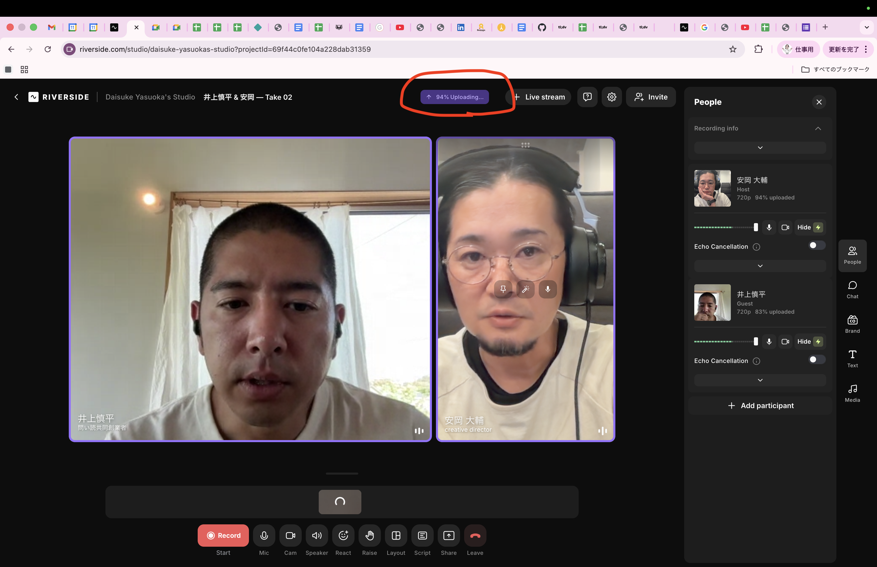 アップロード進捗の表示